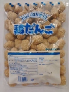 国産鶏だんご