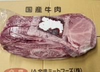 製品名が入ります。