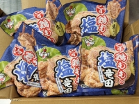 製品名が入ります。